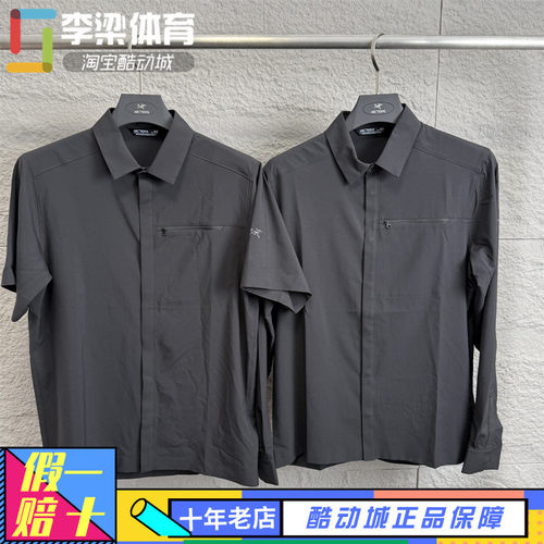 始祖鸟Skyline短袖长袖速干衬衫