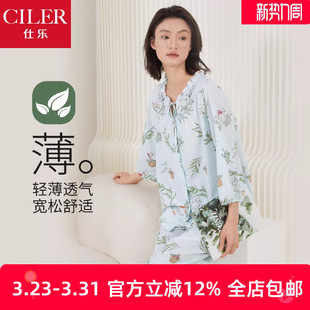 家居服套装 仕乐春夏季 宽松八分袖 清新印花纱罗睡衣女款 睡裙女 薄款