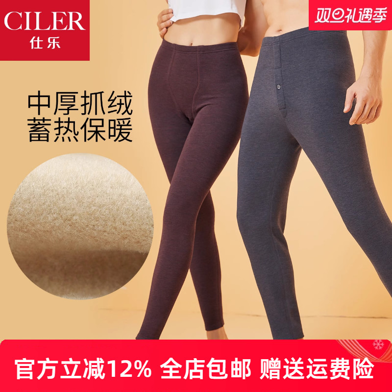 仕乐情侣中厚桑蚕丝修身美体女士