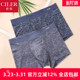 裤 无痕一片式 衩薄款 高弹力舒适大码 仕乐男士 平角裤 莫代尔印花内裤