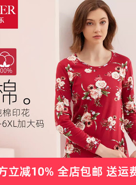 仕乐纯棉印花女士红色内衣套装秋中老年妈妈加肥加大码秋衣秋裤