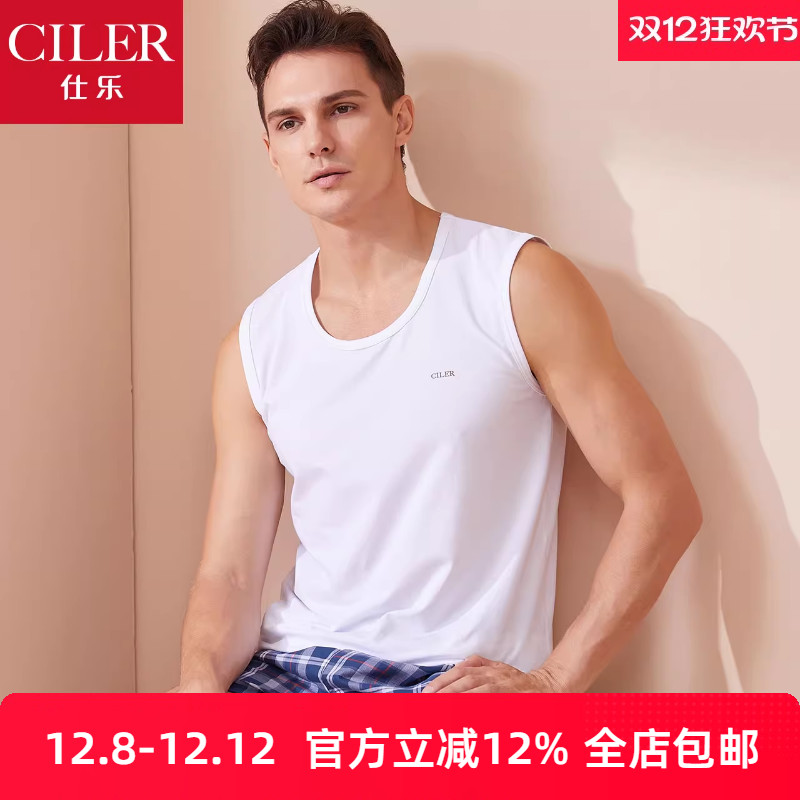 仕乐莱卡棉背心运动休闲高弹