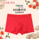 仕乐男士 衩 裤 无痕平角内裤 轻薄60S莫代尔高弹红色印花本命年大码