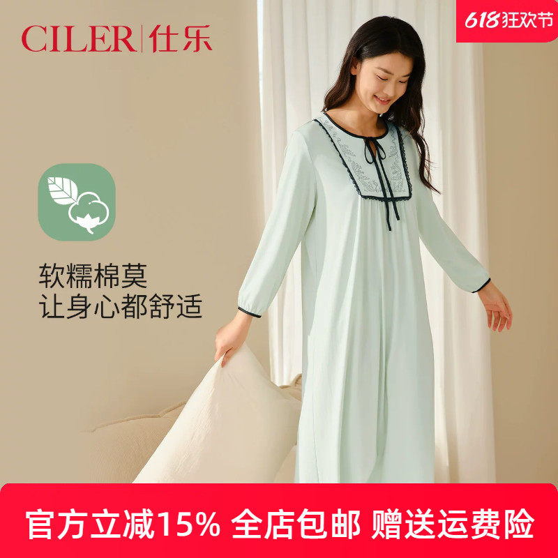 仕乐春秋款棉莫长袖睡裙女长款睡衣甜美公主风蝴蝶结家居裙青少年