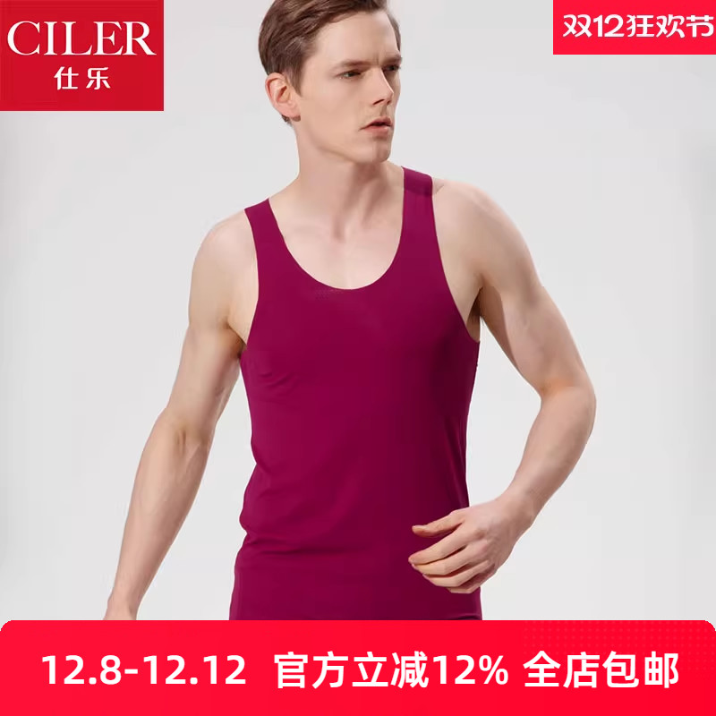 仕乐男士t恤男背心男男青年纯色