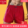 3条仕乐纯棉男士内裤平角裤宽松阿罗裤大红色本命年大码四角马年