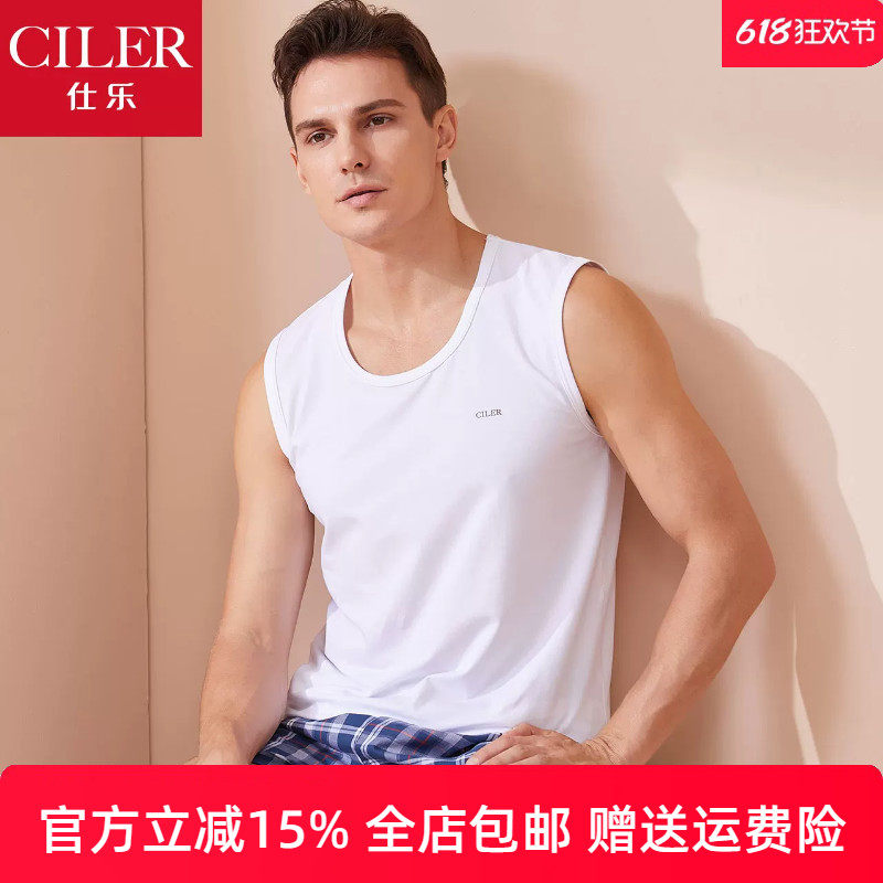 仕乐男士莱卡棉背心夏季薄款窄肩背心白色黑色宽肩红色本命年马年