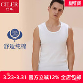 打底内搭坎袖 仕乐夏季 无袖 圆领纯棉宽肩背心薄款 爸爸父亲节 男士