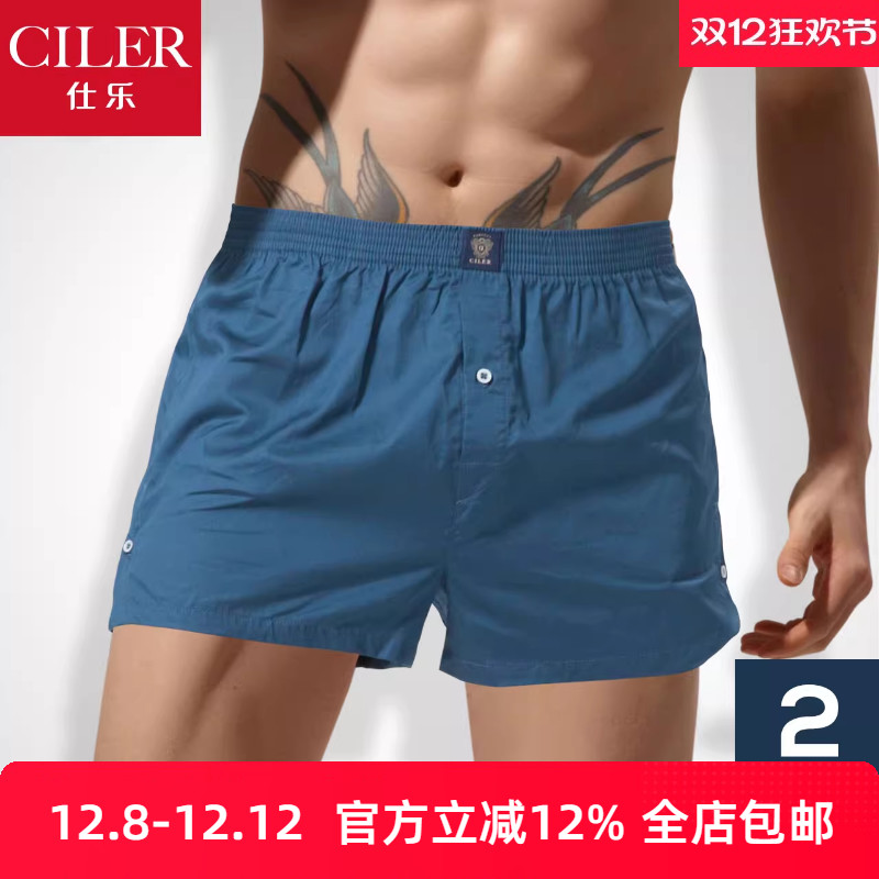 贡缎棉舒适亲肤动静随型