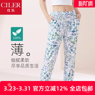 女宽松舒适人棉阔腿裤 印花家居棉绸睡裤 防蚊裤 仕乐春夏中年妈妈款
