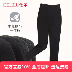 高弹力塑身裤 黑色显瘦磨毛一体裤 打底裤 仕乐女高腰收腹提臀紧身裤