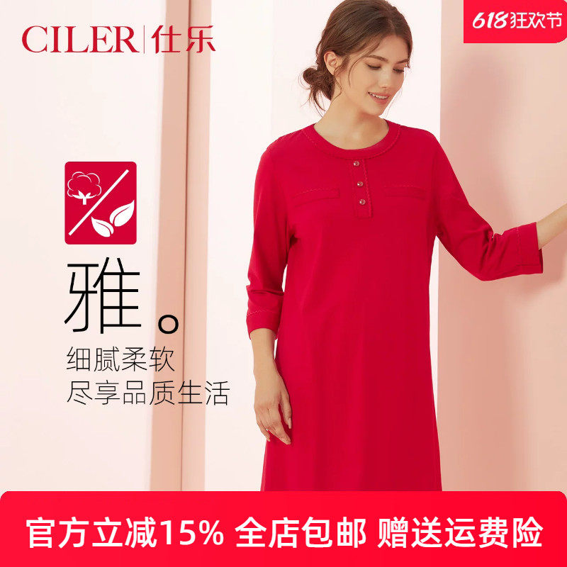 仕乐七分袖家居睡裙女小香风圆领薄款红色本命年家居裙春秋季马年
