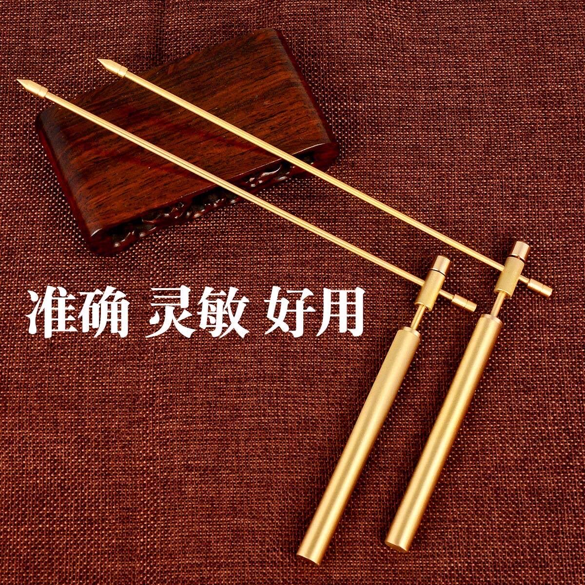 杨公寻龙尺一对高精度专业纯铜探测棒祥龙棒拆卸21cm辅助罗盘