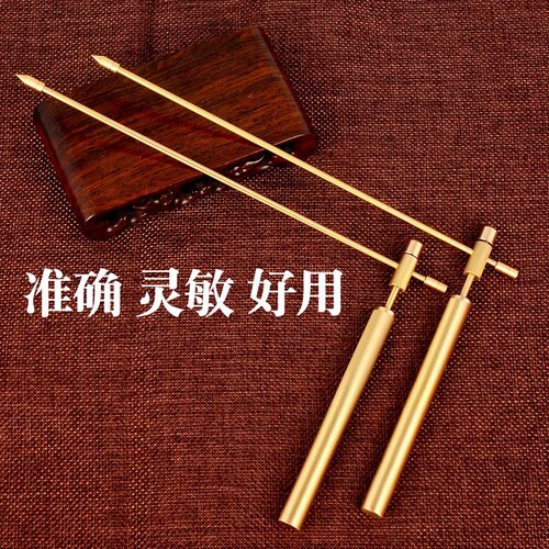 杨公纯铜寻龙尺一对高精度
