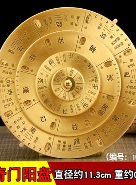 香港正品全铜小六壬转盘五层转动奇门遁甲风水罗盘阴阳盘八宅明镜