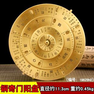 香港正品全铜小六壬转盘五层转动奇门遁甲风水罗盘阴阳盘八宅明镜