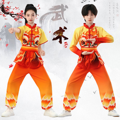 六一中国风儿童武术服男女童舞龙舞狮练功服舞台演出表演服太极服