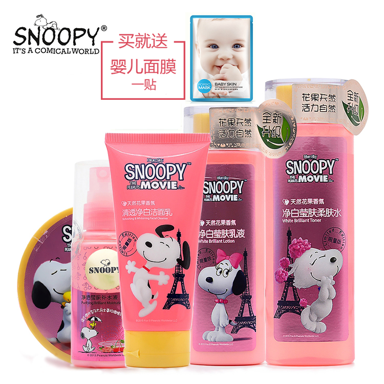 snoopy»¯×±Æ·