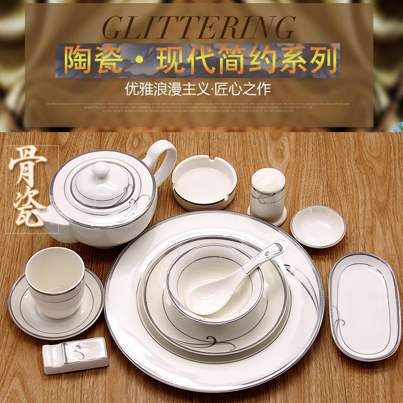 中式风米饭碗茶杯摆台餐具包邮
