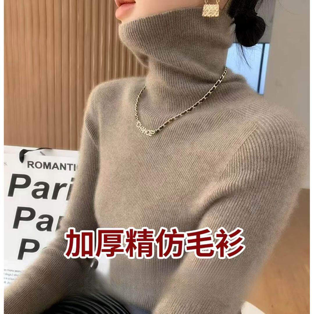 跨境批发一线成衣无缝堆堆领套头