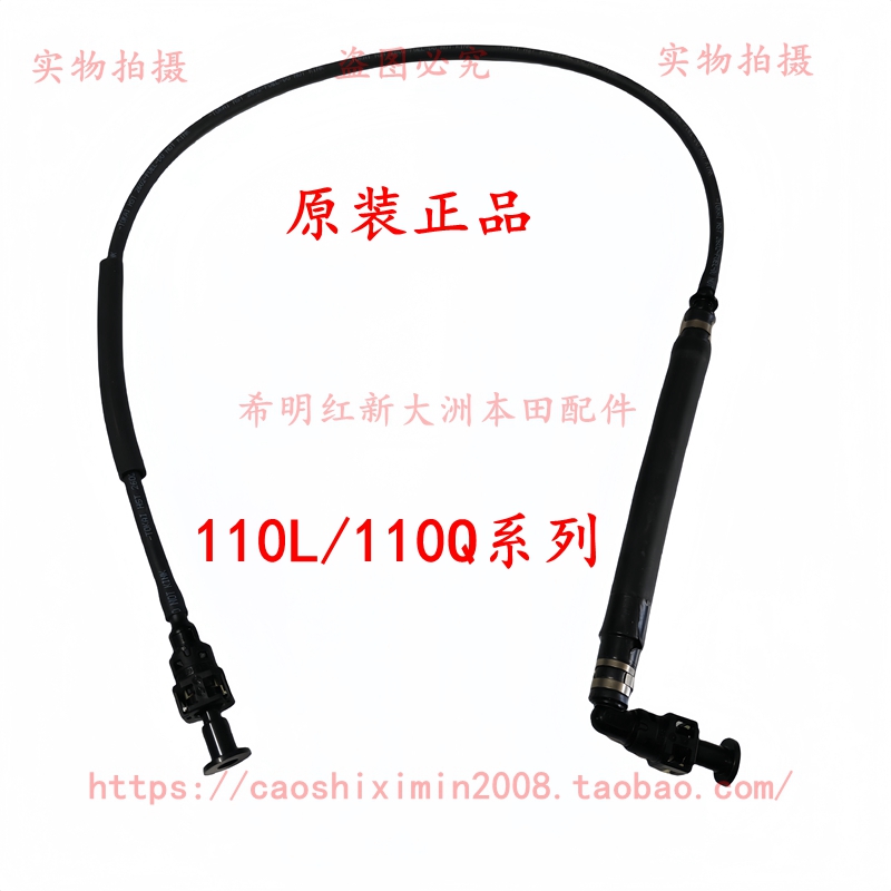 新大洲本田HONDA摩托车配件