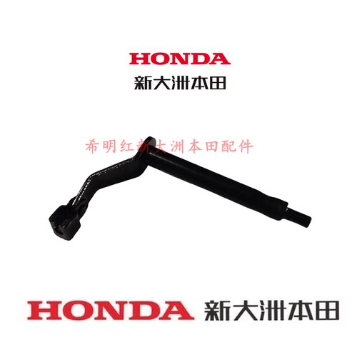 新大洲本田HONDA摩托车配件