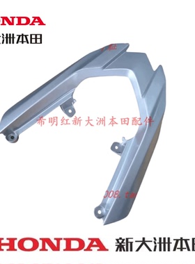 新大洲本田配件125T-31裂行37国四裂行使用尾翼扶手暗灰色威武灰