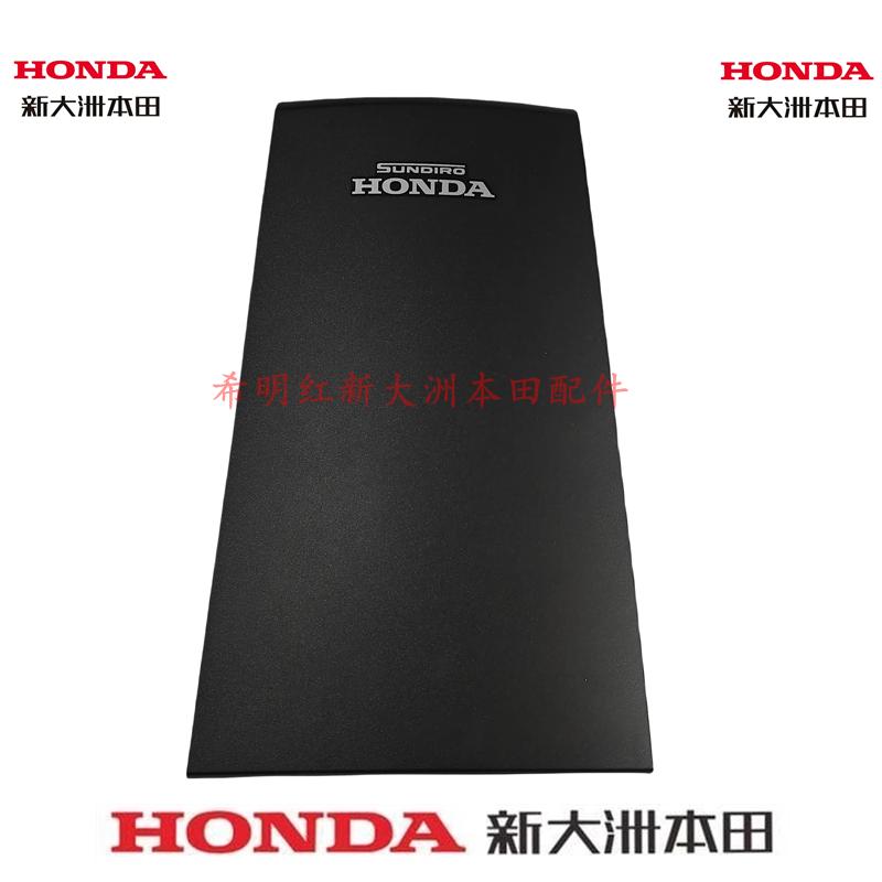 新大洲本田HONDA摩托车配件