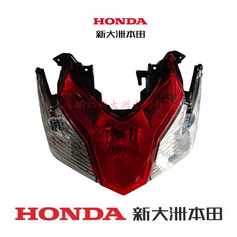 适用新大洲本田摩托RX125T-31国三裂行尾灯总成实物图原厂原装灯