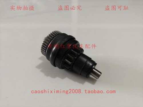 新大洲本田HONDA摩托车配件