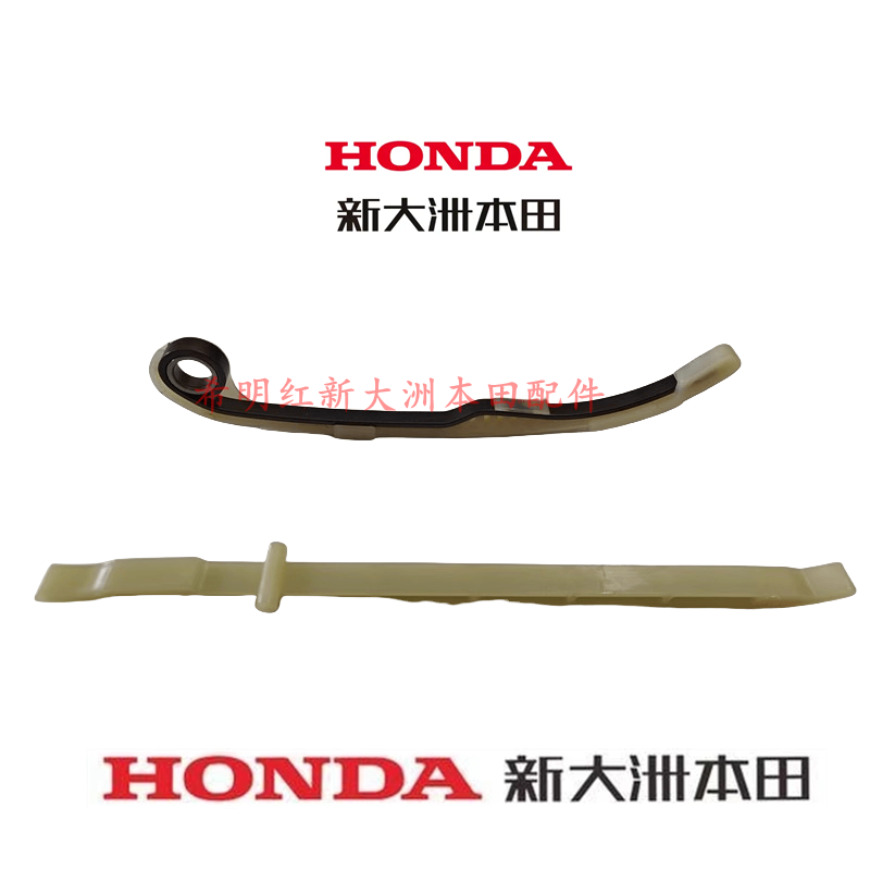 新大洲本田摩托车配件