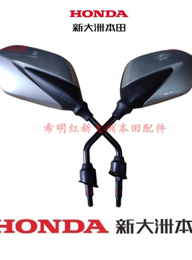 新大洲本田摩托配件、EX125T-36约定、亮银灰色后视镜原装实物图