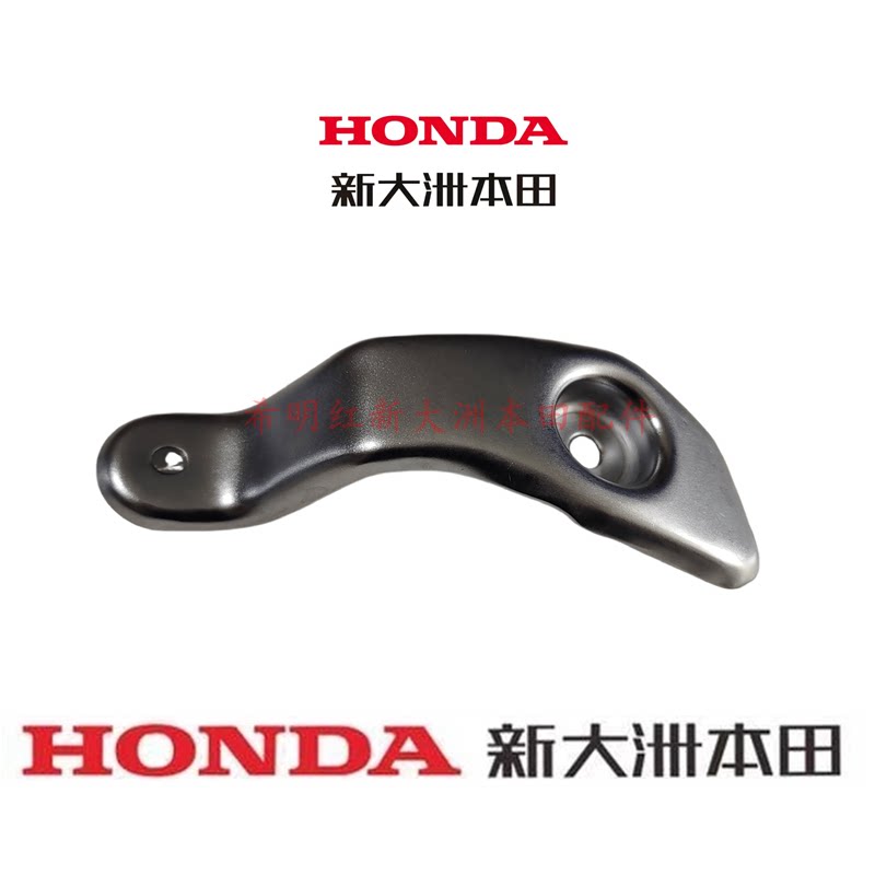 อะไหล่มอเตอร์ไซค์ SHIN-DAYU HONDA รุ่น CC110-26 ฝาครอบตกแต่งแผ่นข้างเพลาซ้ายสำหรับรุ่น YOUNG BOY แบบวินเทจ ภาพจริง