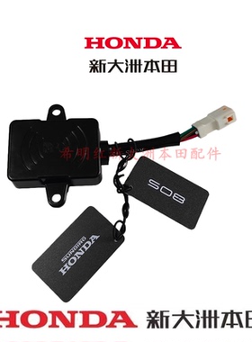 新大洲本田摩托车配件S08电动车原装NCF组合05Z电动车S08NFC原装