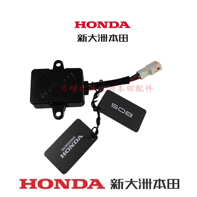 新大洲本田摩托车配件S08电动车原装NCF组合05Z电动车S08NFC原装