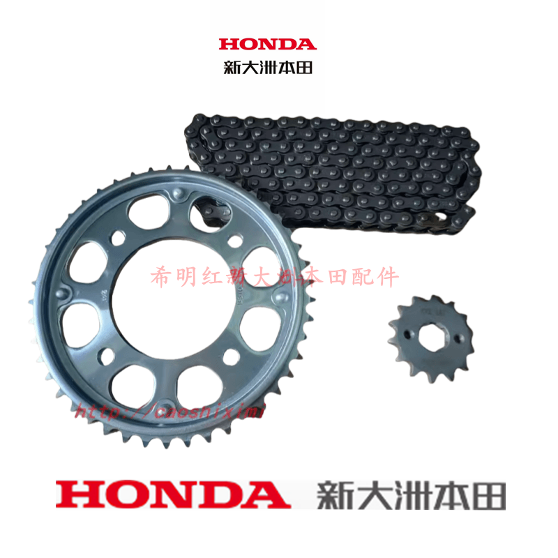 新大洲本田摩托车配件CBF190R175-6套链组合原厂件实物图片原装件