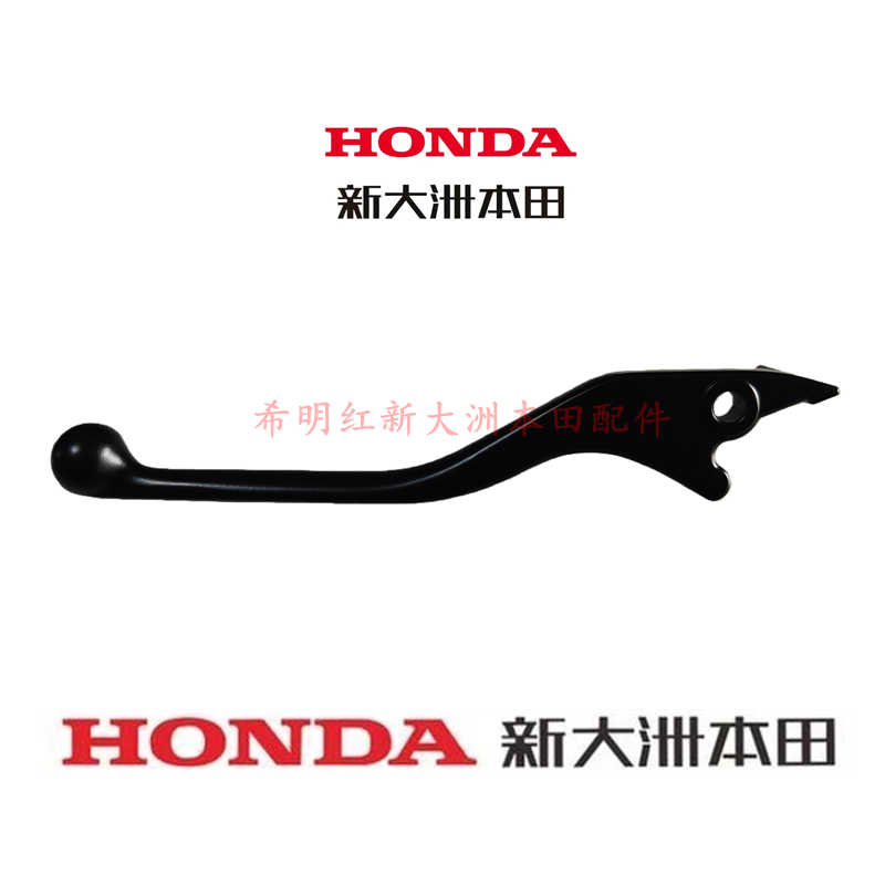新大洲本田摩托车配件SDH150T-9复古NS150LA大拉原装左侧碟刹手柄