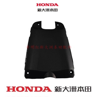 新大洲本田摩托配件SDH125T-47/47A新祖玛SudareX原装前内挡泥板