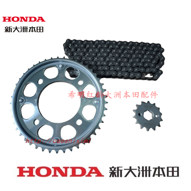 新大洲本田HONDA摩托车配件
