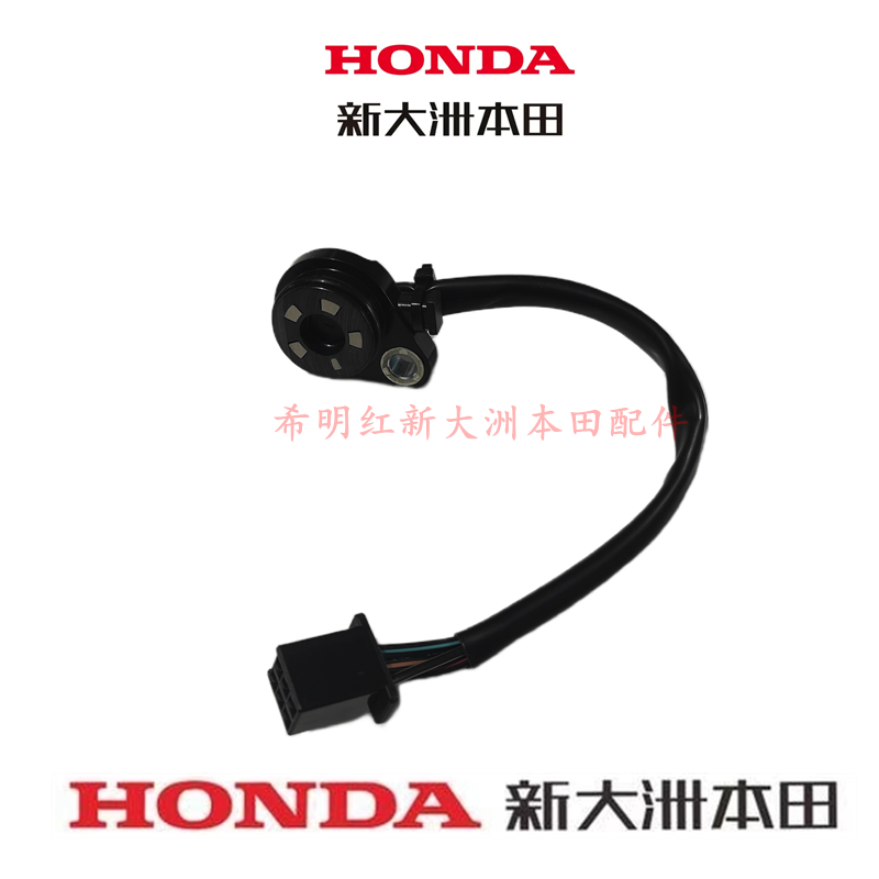 新大洲本田摩托配件SDH110-26复古幼兽CUB档位显示开关CC110幼兽