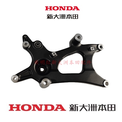新大洲本田车SDH125T-47/47A新祖玛SquareX125后摇臂总成原装正品
