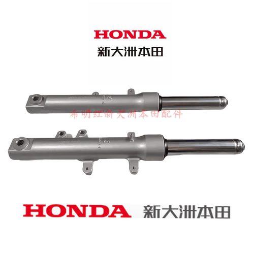 新大洲本田HONDA摩托车配件