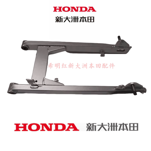 新大洲本田摩托车配件