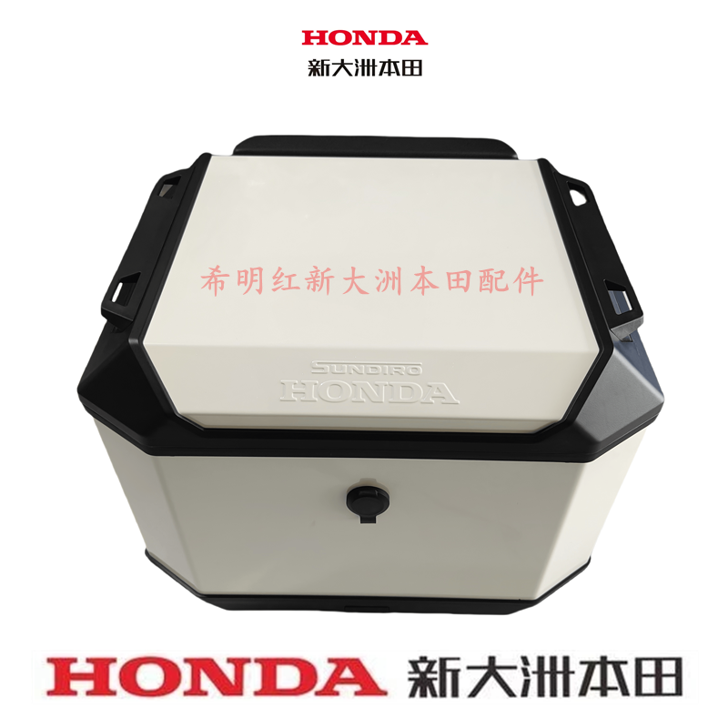 新大洲本田摩托车配件NS125T-42新款复古125LA原装尾箱象牙白25款