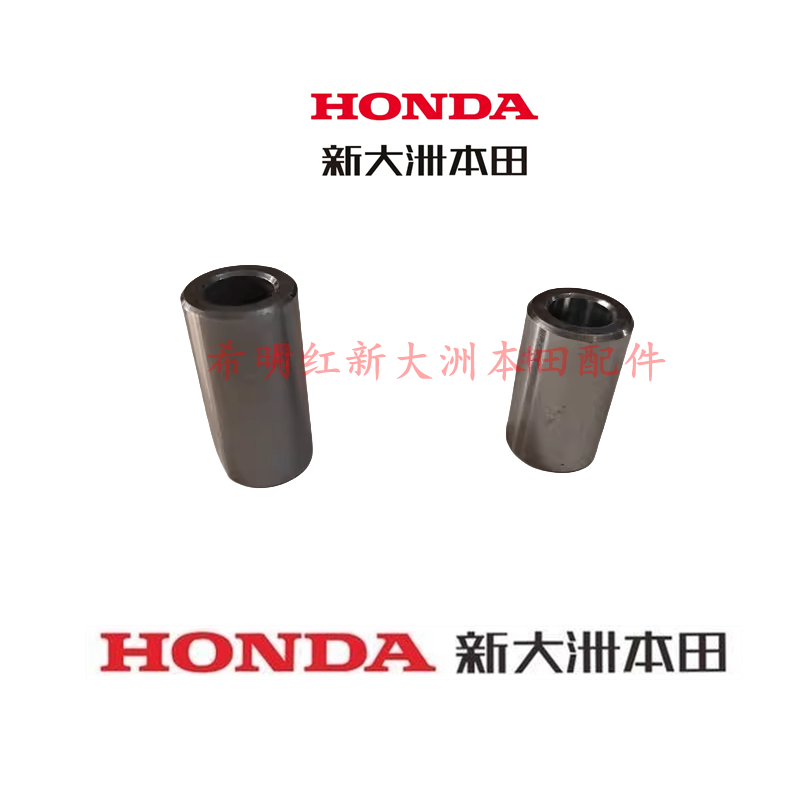 新大洲本田摩托车配件
