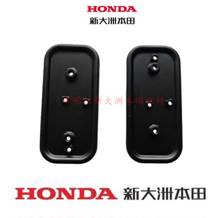 新大洲本田配件SDH125T-47/47A新祖玛SquareX125左右侧脚踏板组件