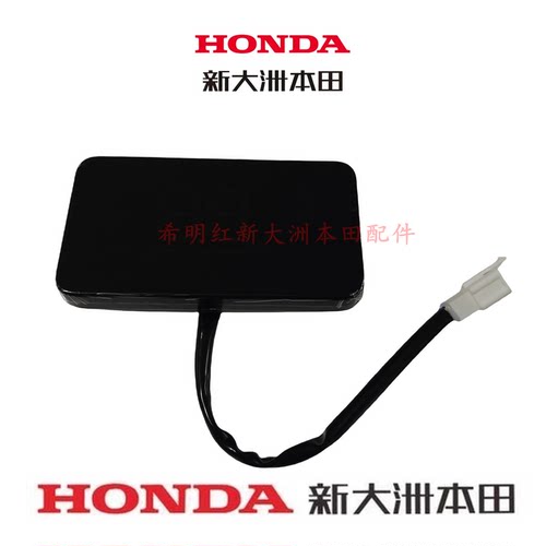 新大洲本田HONDA电动车配件