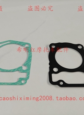 新大洲本田摩托配件175-6-7-9-10-12发动机缸体纸垫铁垫组合实图