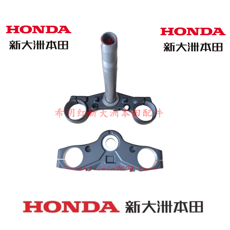 新大洲本田车配件组合
