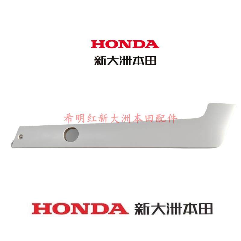 新大洲本田HONDA摩托车配件图片